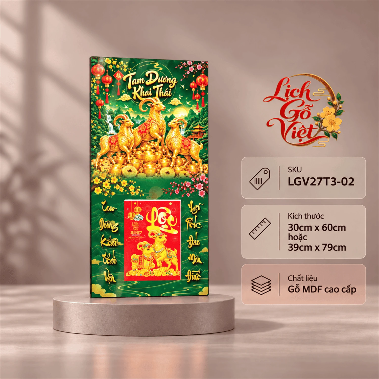 Lịch gỗ tráng gương 2027 30×60 cm Tam Dương Khai Thái LGV27T3-02
