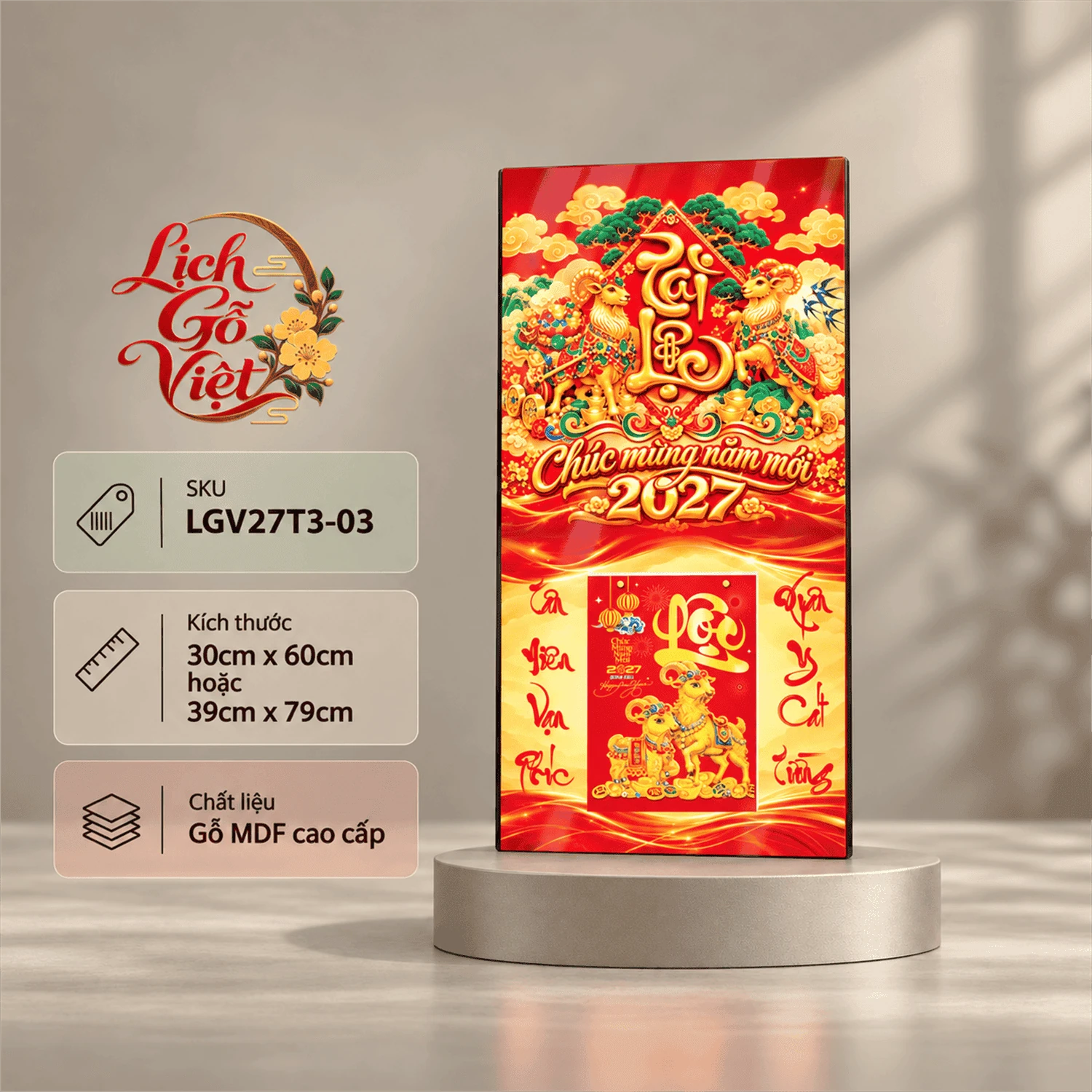 Lịch gỗ tráng gương 2027 30×60 cm Tài Lộc LGV27T3-03 — ảnh 7