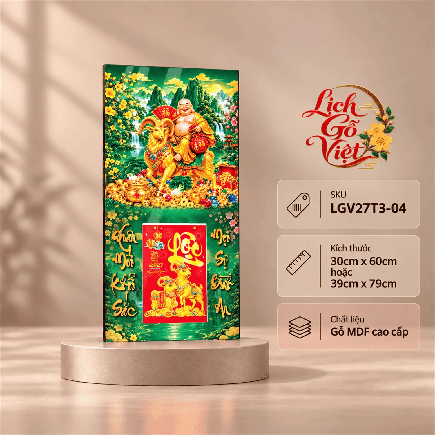 Lịch gỗ tráng gương 2027 30×60 cm Phật Di Lặc Hoa Mai LGV27T3-04 — ảnh 1