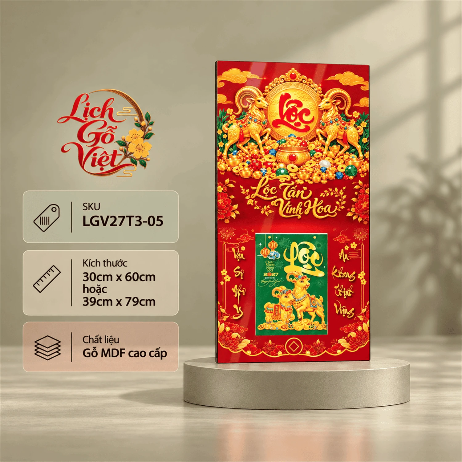 Lịch gỗ tráng gương 2027 30×60 cm Chữ Lộc Lộc Tài Như Ý LGV27T3-05 — ảnh 6