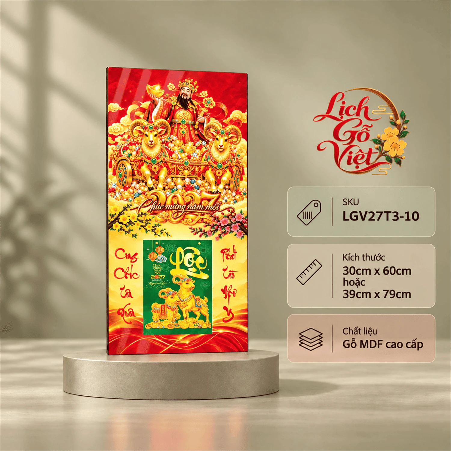 Lịch gỗ tráng gương 2027 30×60 cm Thần Tài LGV27T3-10 — ảnh 6