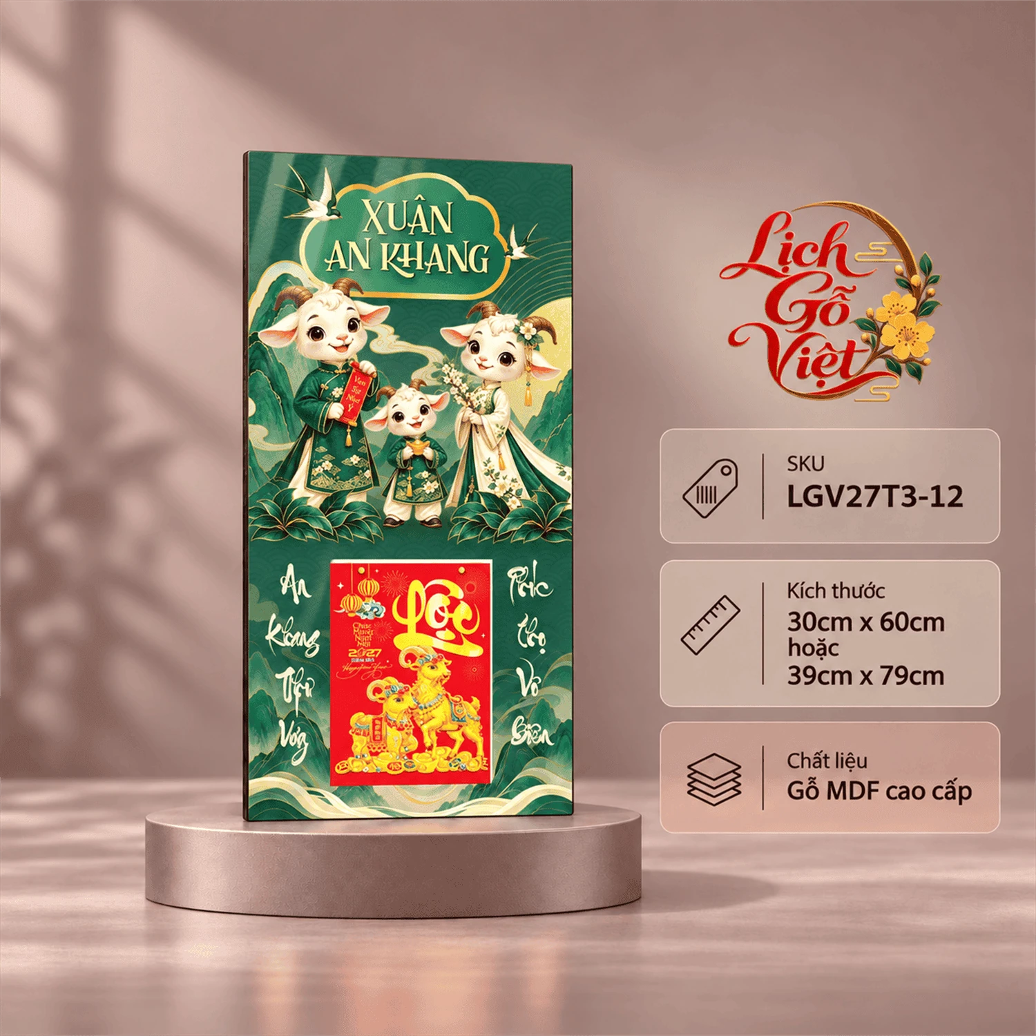 Lịch gỗ tráng gương 2027 30×60 cm Xuân An Khang LGV27T3-12 — ảnh 6