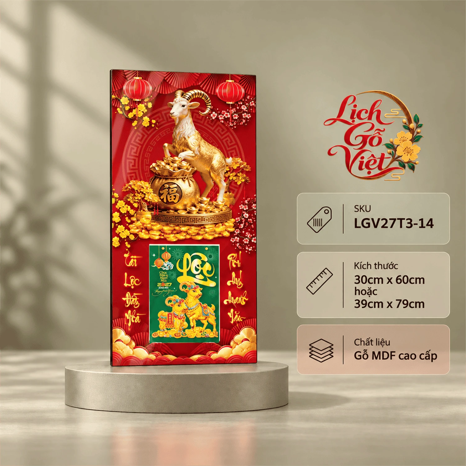 Lịch gỗ tráng gương 2027 30×60 cm Dê Vàng Tài Lộc LGV27T3-14 — ảnh 6