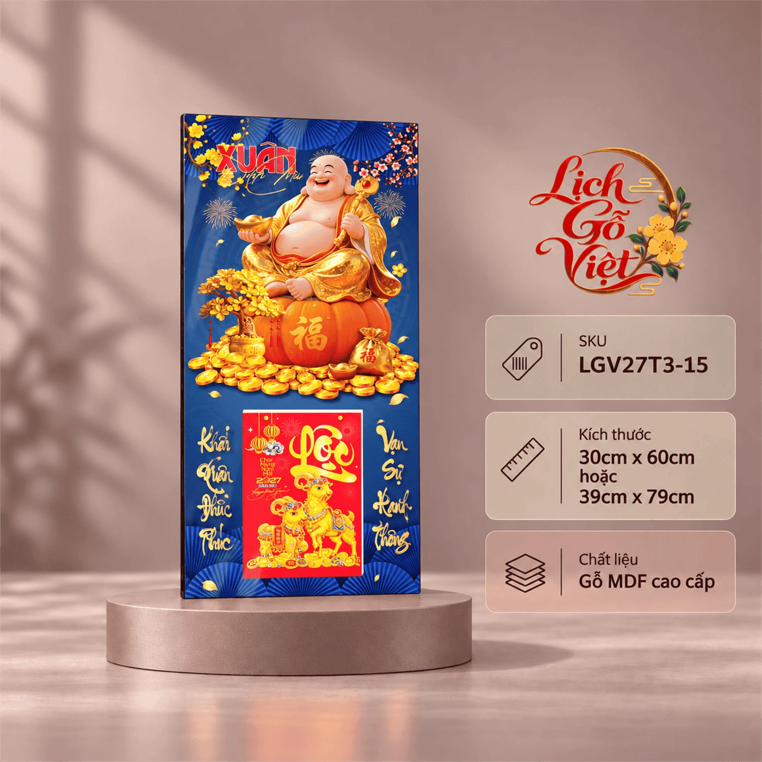 Lịch gỗ tráng gương 2027 30×60 cm Phật Di Lặc Tài Lộc LGV27T3-15