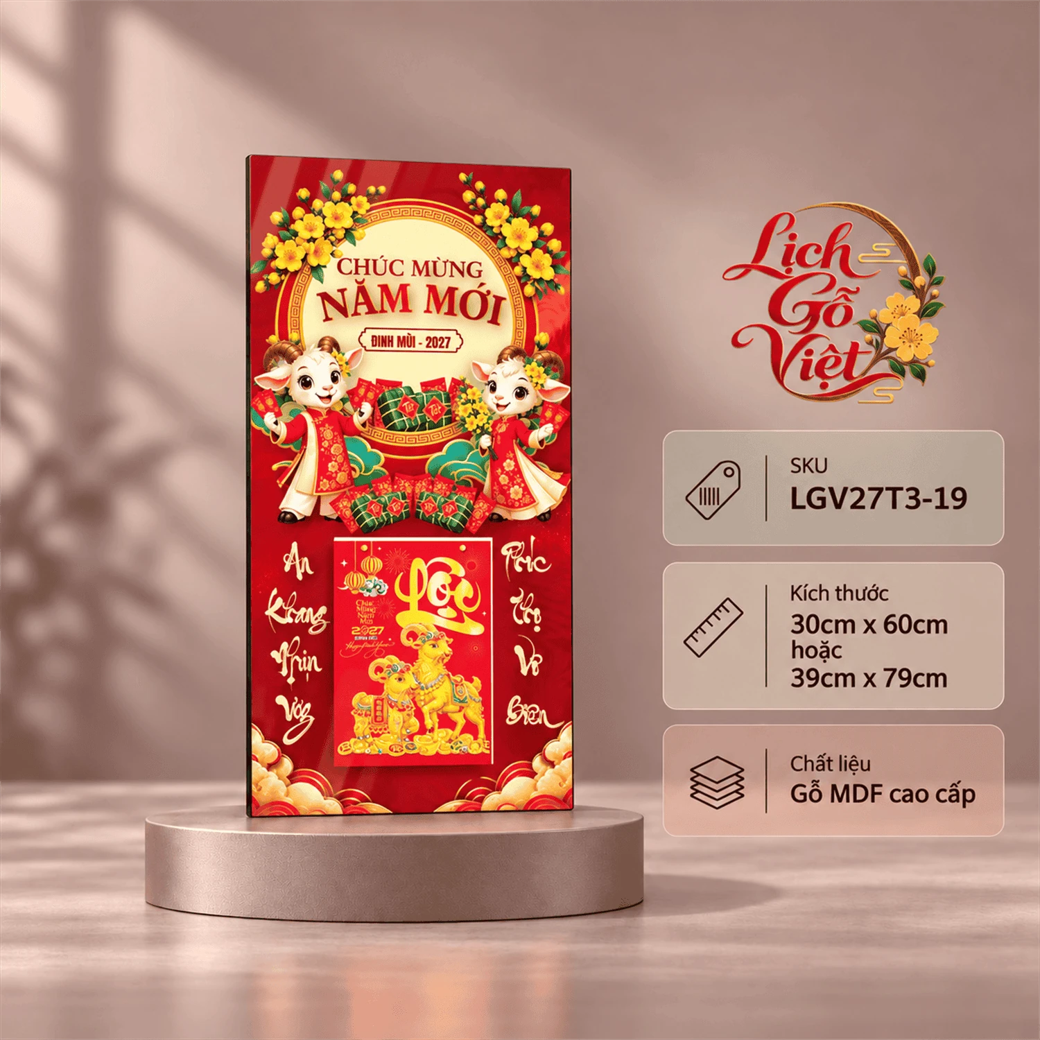Lịch gỗ tráng gương 2027 30×60 cm Chúc Mừng Năm Mới LGV27T3-19 — ảnh 5