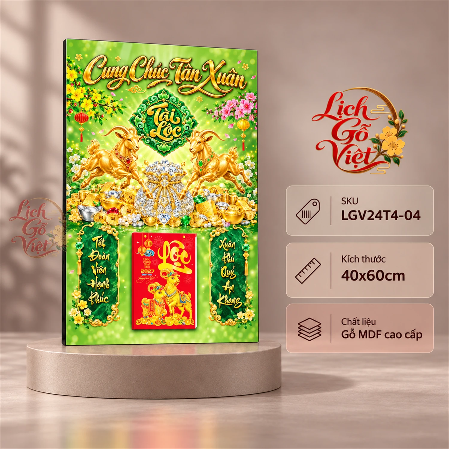Lịch gỗ tráng gương 40x60cm Song Dương Phú Quý LGV24T4-04