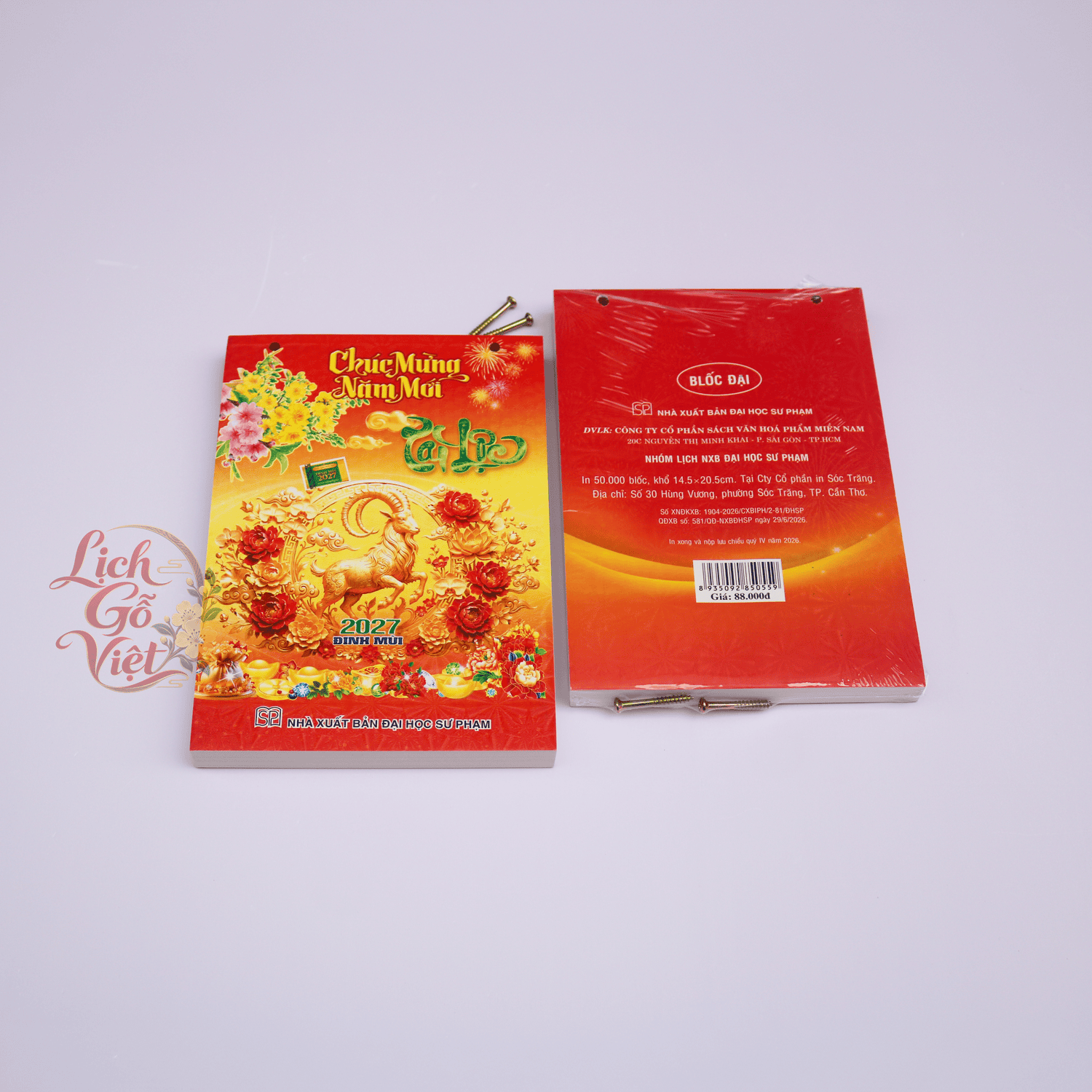 Bloc lịch 2027 Đại 14,5 × 20,5 cm — ảnh 1