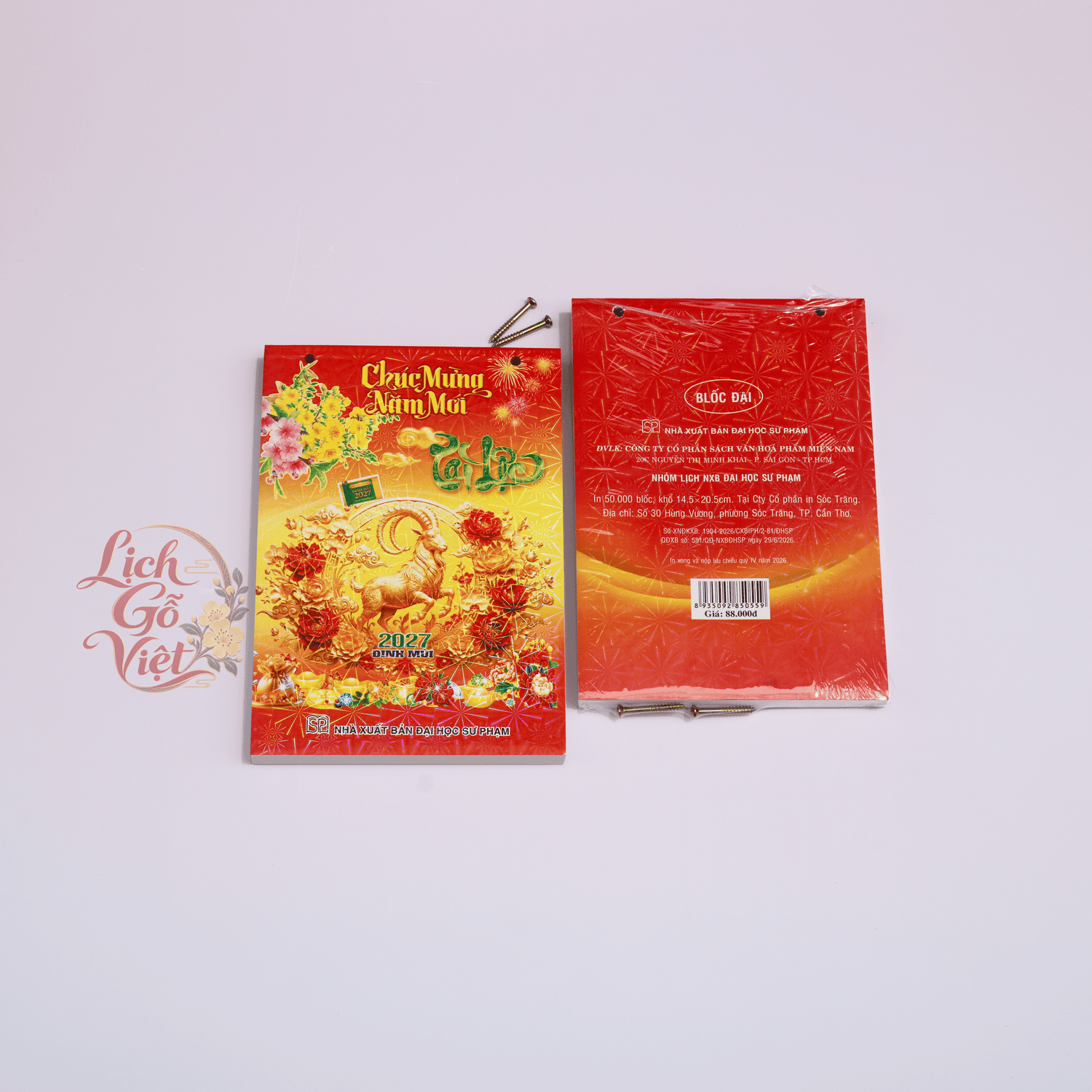 Bloc lịch 2027 Đại 14,5 × 20,5 cm — ảnh 4